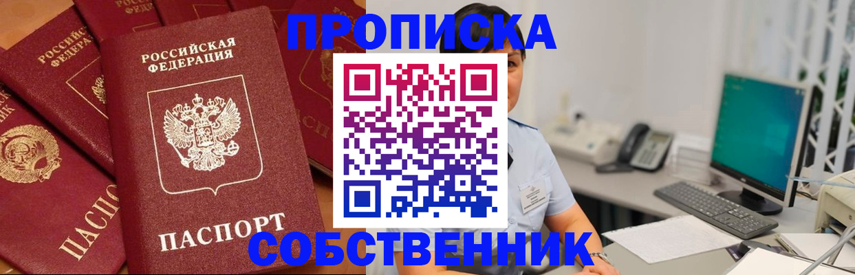 временная регистрация госуслуги в Забайкальском крае